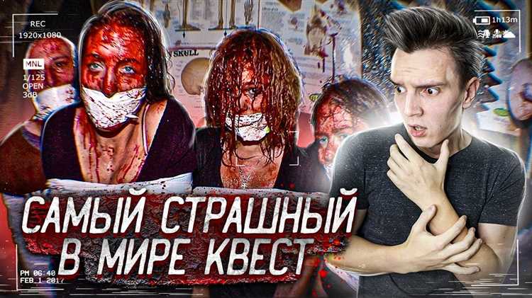 Необычные квесты в мире: где находится самый экстремальный квест