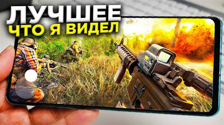 Оффлайн-шутеры: захватывающий способ провести время