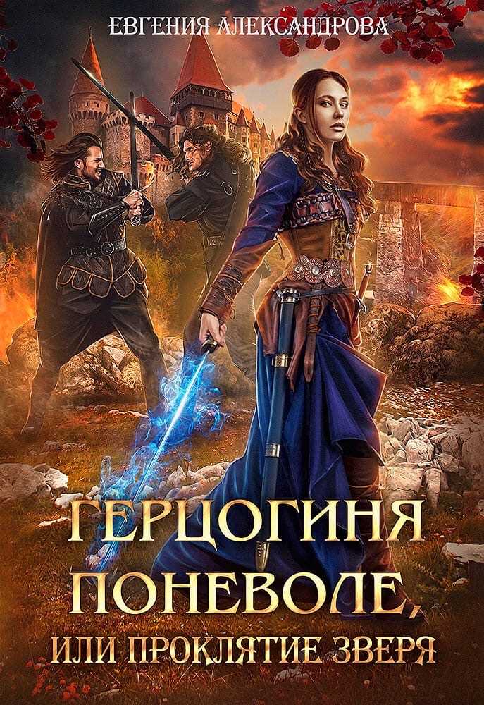 Нет времени смотреть трилогию – приходите играть!