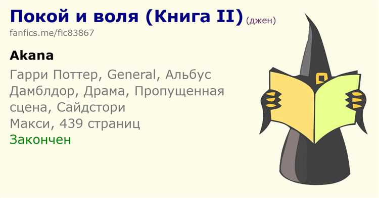 Неуловимый Золотой Шар: какие мини-игры по Гарри Поттеру стоит попробовать для разнообразия игрового процесса.