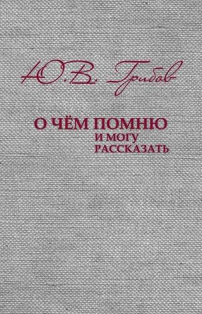 Ностальгия по прошлому: почему текстовые ролевые игры по-прежнему остаются востребованными.