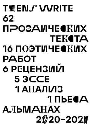 Онлайн-учебник по преферансу: шаг за шагом к мастерству