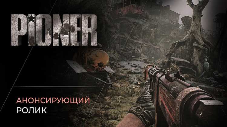 Что такое постапокалиптический сеттинг