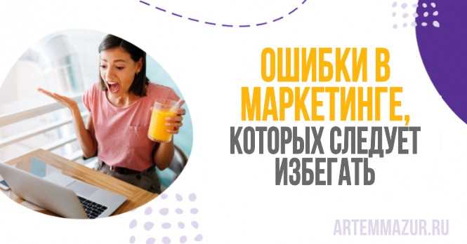 Ошибки, которые нужно избегать в стратегиях в реальном времени
