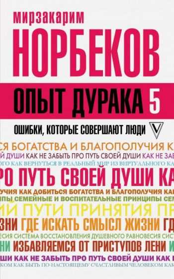 Основные ошибки, которые делают новички в Баккаре.
