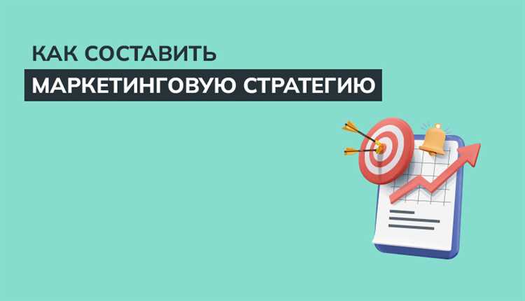 Основные типы глобальных стратегий и их особенности