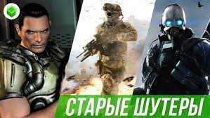 Основные требования для игры в тактические шутеры: какой компьютер нужен?