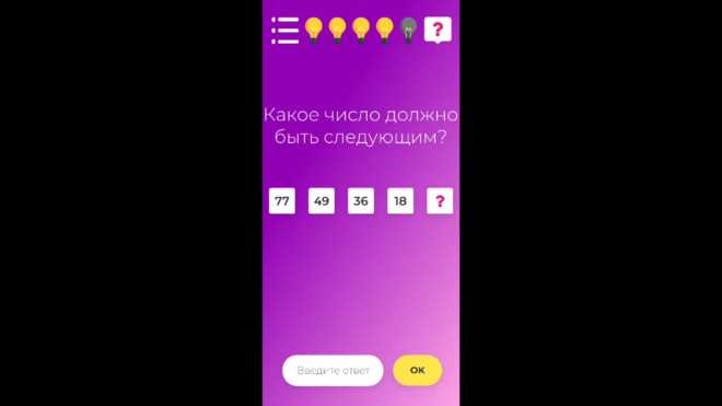 Почему мобильные игры-головоломки пользуются популярностью