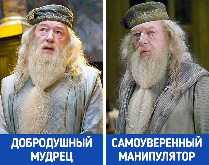 От Дамблдора до Снейпа: разнообразие персонажей в играх Гарри Поттера