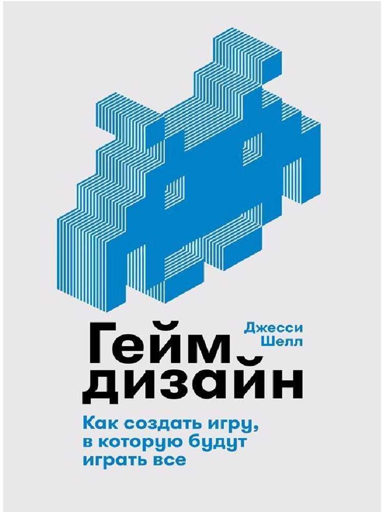 От простых к сложным: как продвигаться в текстовых ролевых играх и не потерять интерес.