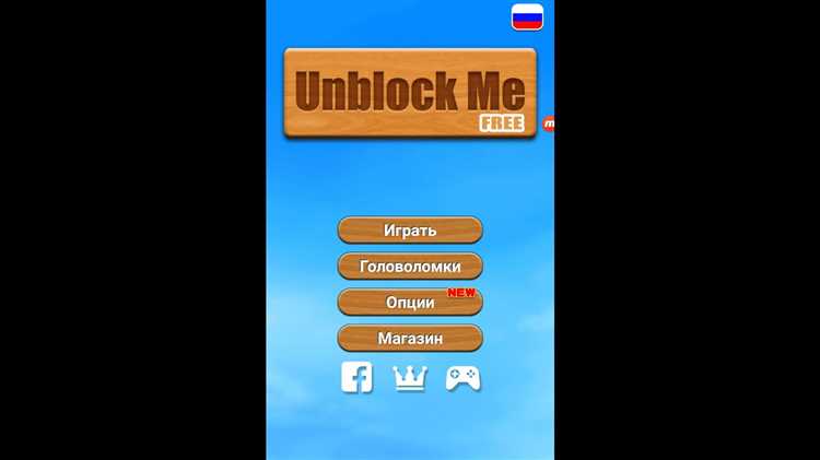 От простого к сложному: выбираем мобильные игры-головоломки по уровню сложности