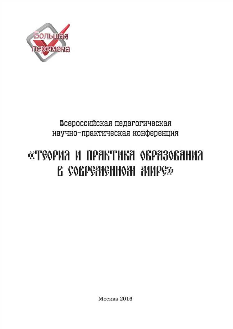 Зачем разгадывать математические загадки?