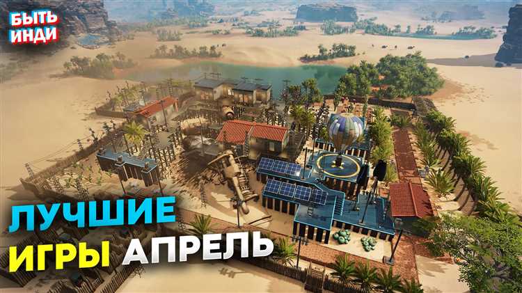Откройте для себя новые миры: лучшие текстовые игры-симуляторы во вселенной
