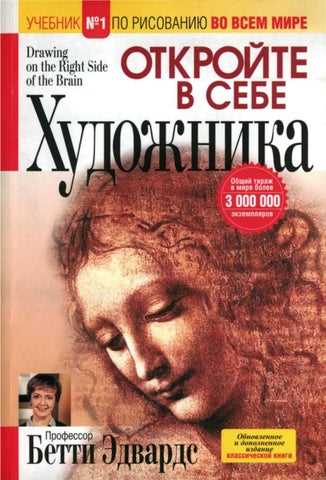 Важность пазлов для развития творческого мышления