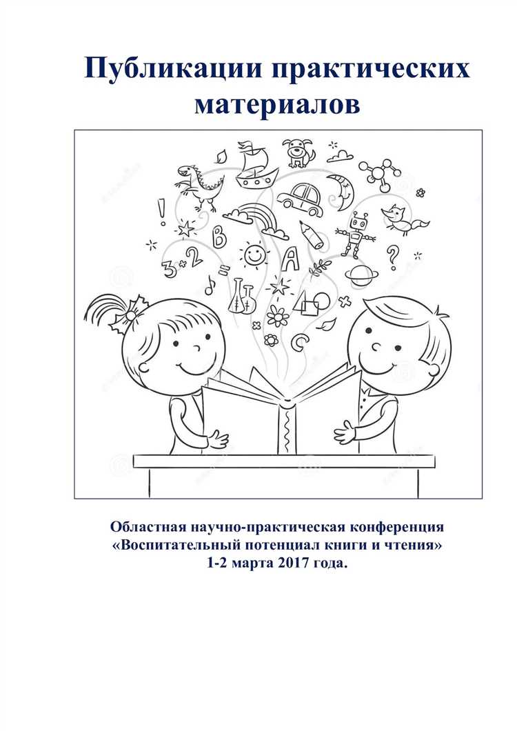 Откройте свой внутренний исследователь с помощью приключений Пазлы