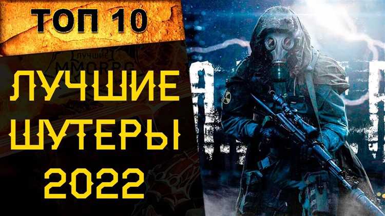 Отстань от сетевых игр: лучшие одиночные шутеры Оффлайн 2022 года