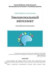 Отвлекитесь от рутины: мобильные игры-головоломки для расслабления и развлечения