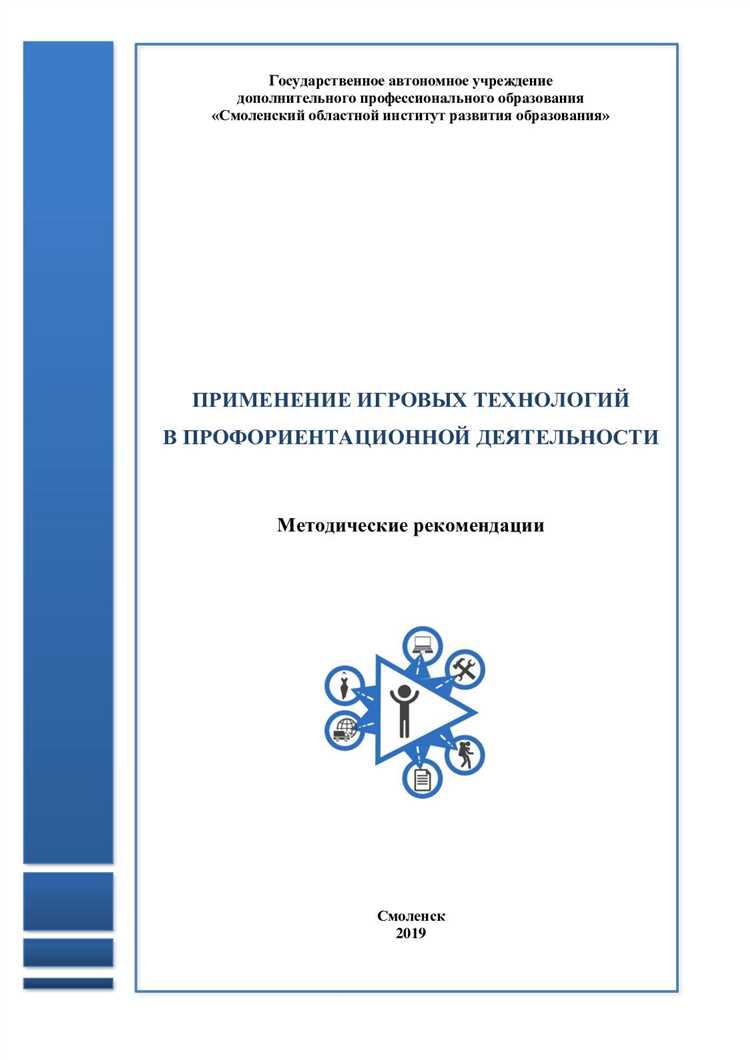 Пазлы: традиционная игра, которая всегда была популярна