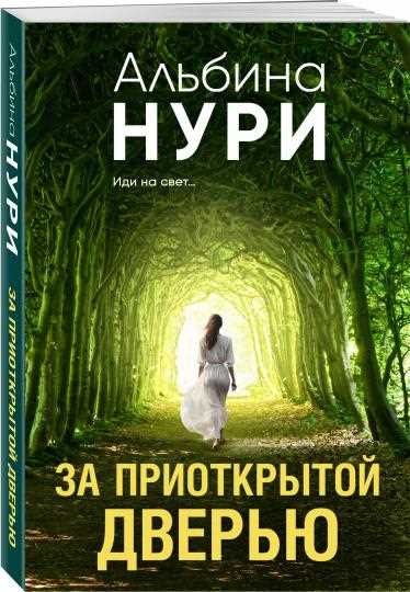 Пазлы-приключения: где реальность переплетается с воображением