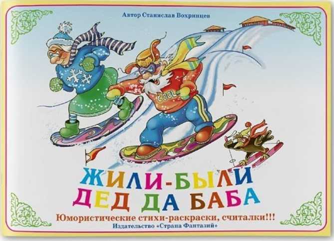 Пазлы-приключения: отдых для ума и фантазии