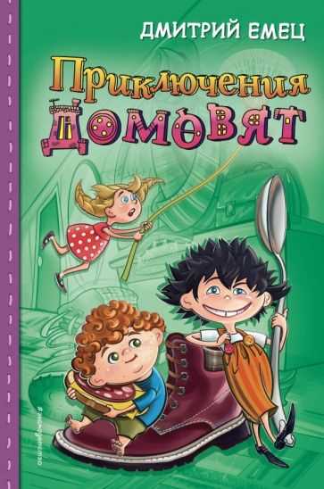 Переживите необыкновенные приключения с помощью пазлов