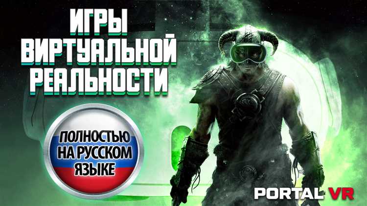 Преимущества использования искусственного интеллекта в VR шутерах