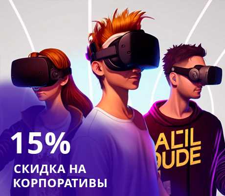Платформера приключение: откройте новые миры в виртуальной реальности