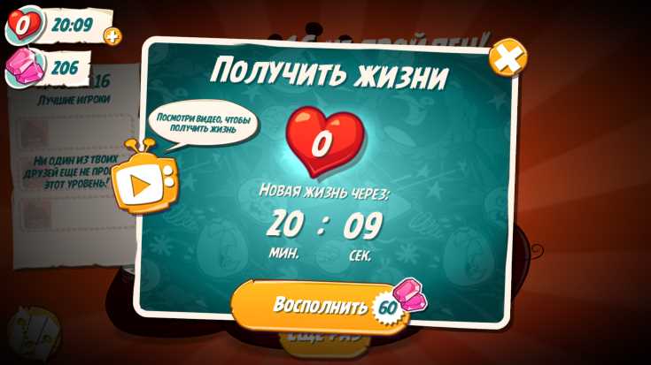 Платные vs бесплатные мобильные игры стратегии: выбор за вами