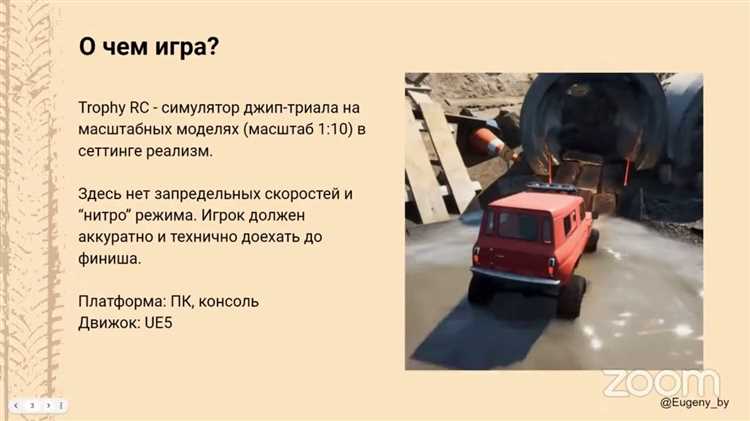 Разнообразие автомобилей и местностей