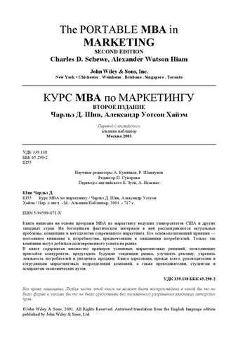 Развитие креативности и воображения