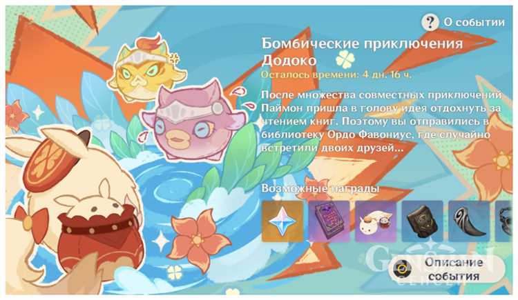 Поборись со злом в Приключения Кликеры и спаси мир
