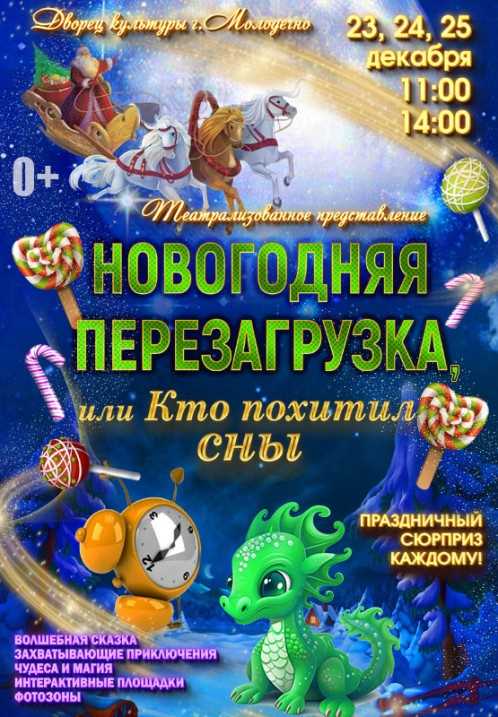 Погрузись в захватывающий мир Приключения Кликеры