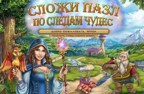 Улучшение координации движений