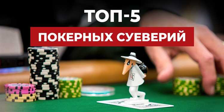 Значимость математических расчетов в покере