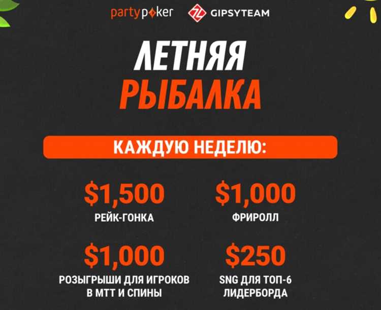 Покер как способ заработка: реальный опыт успешных игроков