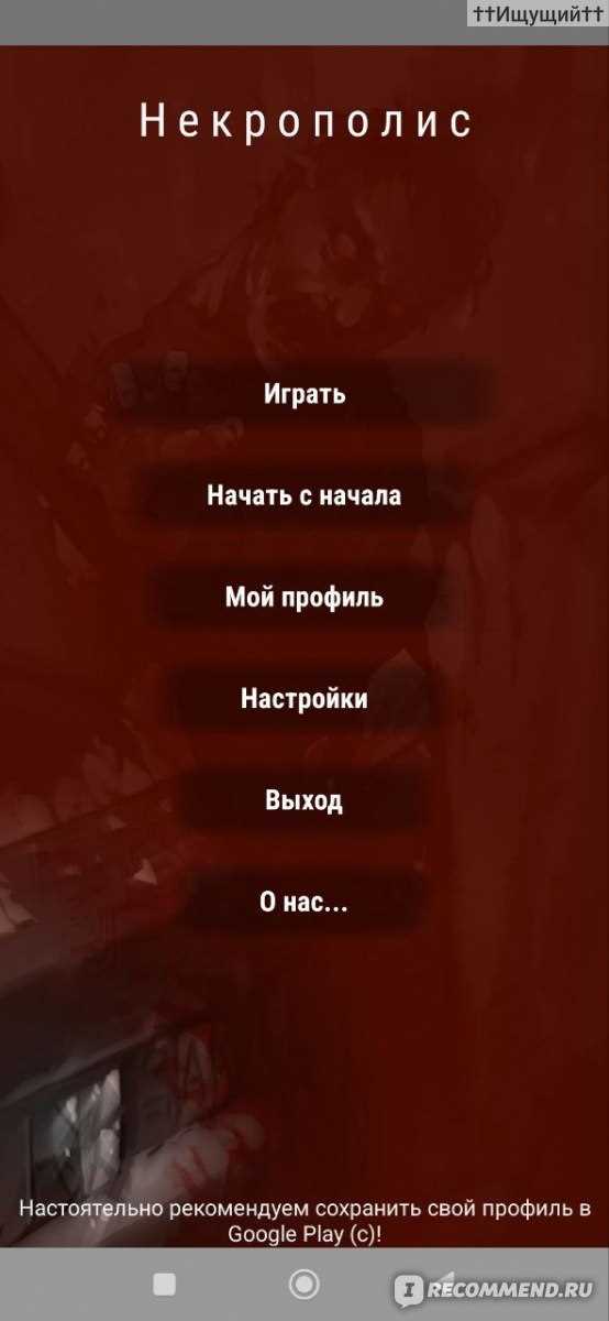 Политические текстовые игры квесты: играйте, чтобы изменить мир