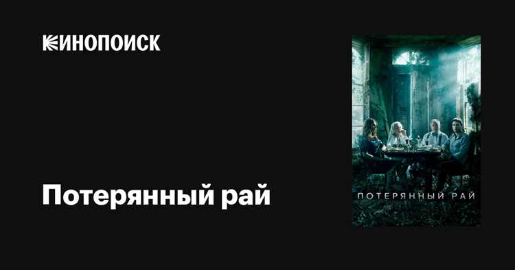 Что такое платформеры и как они связаны с темным миром фантастики?