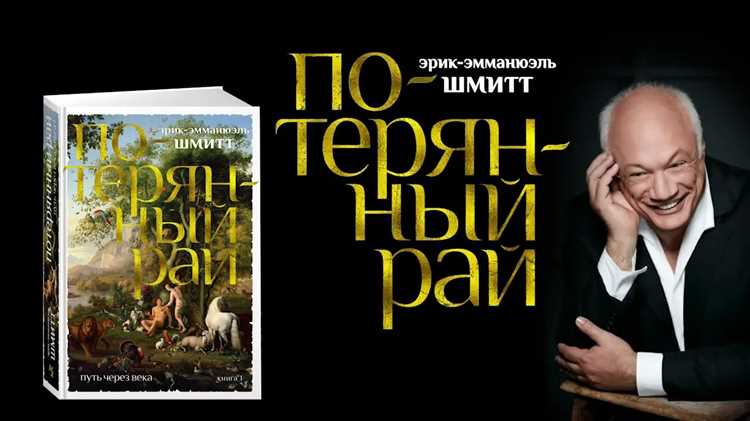 Потерянный рай: платформеры в темном мире фантастики