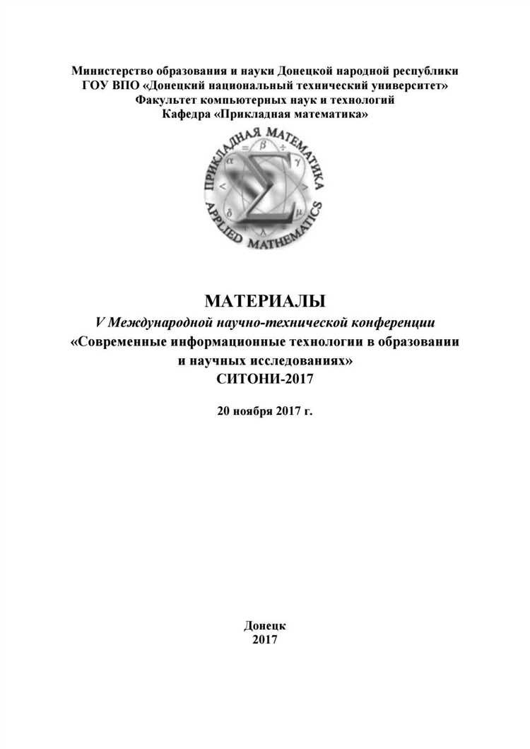 Реализация навыков из симуляторов на практике