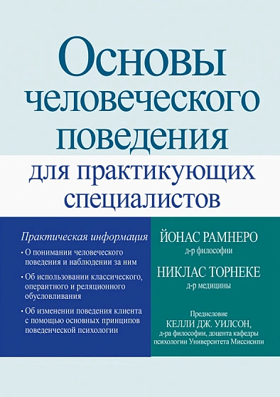 Преферанс: как использовать психологические тактики для победы