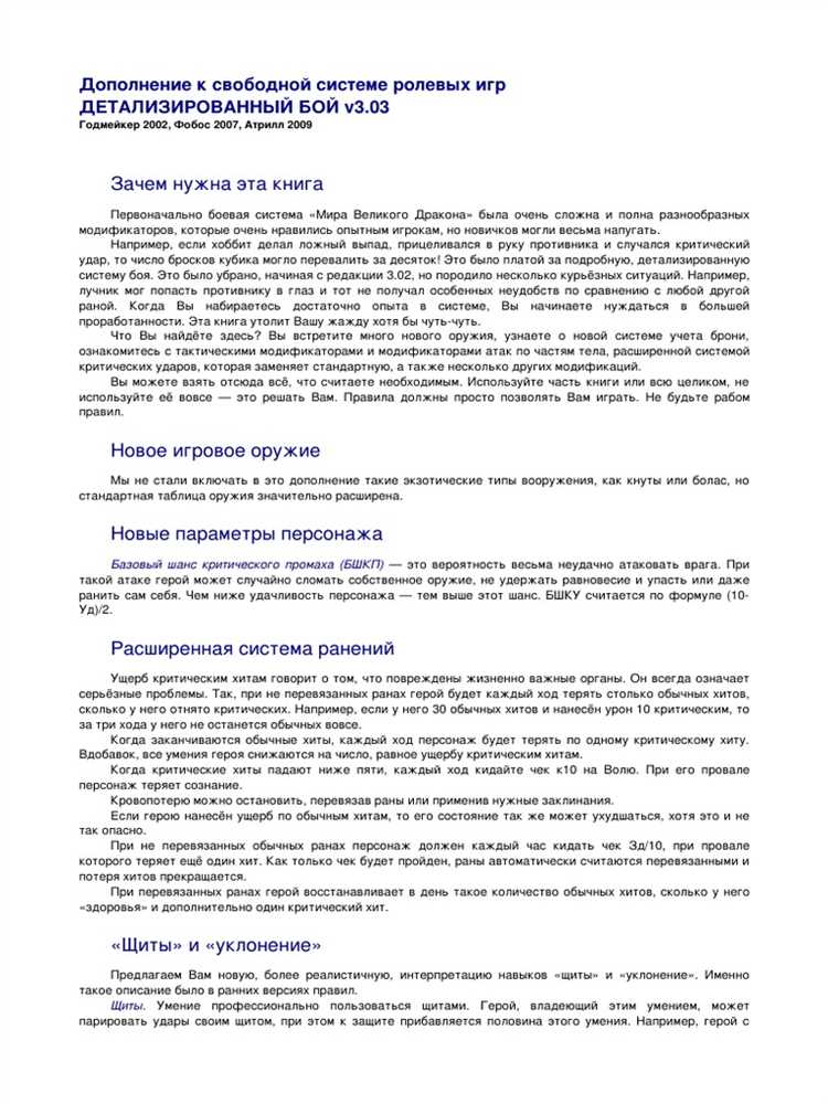 Как правильно выбрать стратегию и тактику игры в преферанс?