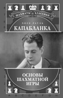 Преферанс: лучшие советы от опытных игроков для новичков