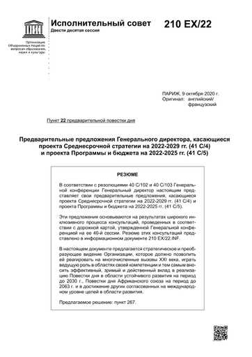 Преимущества и недостатки глобальных стратегий