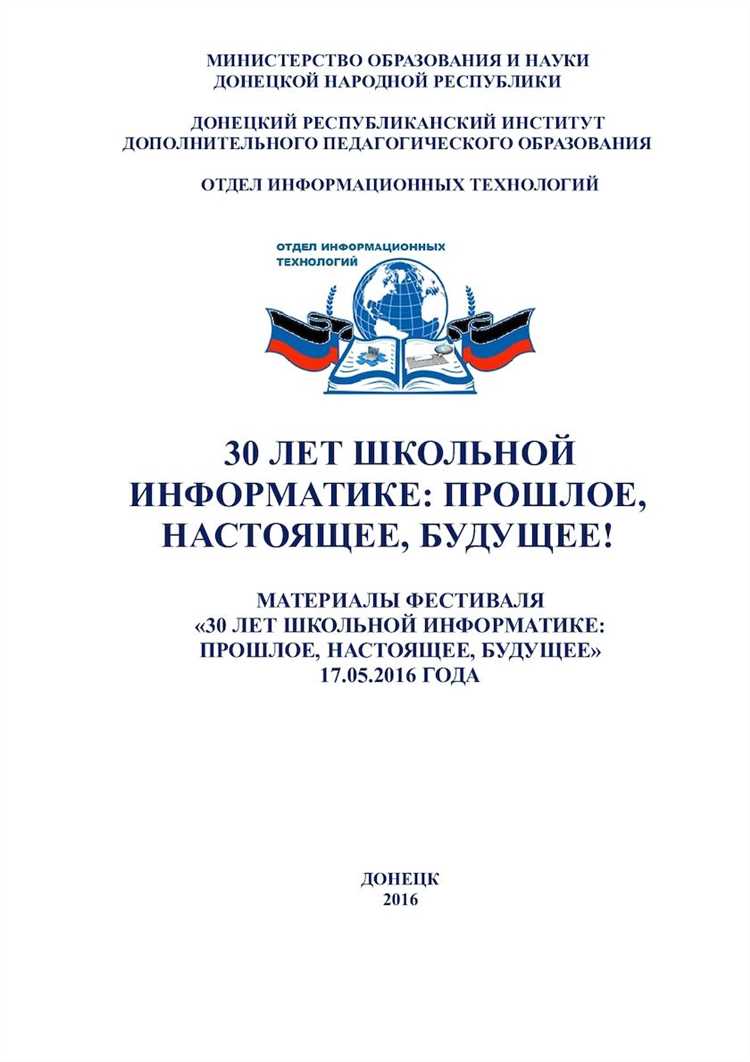 Захватывающий сюжет