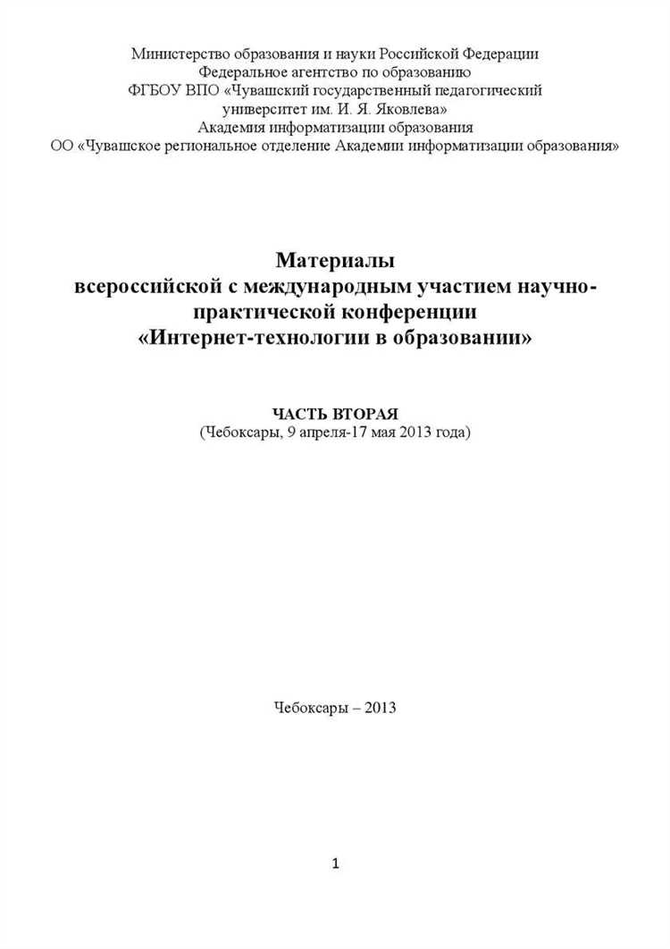 Преимущества текстовых ролевых игр перед графическими: в чем секрет увлекательности