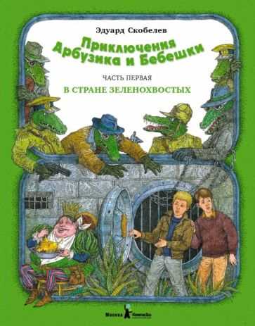 Приключения и забавы: экзотические аркады с необычными смыслами и заданиями