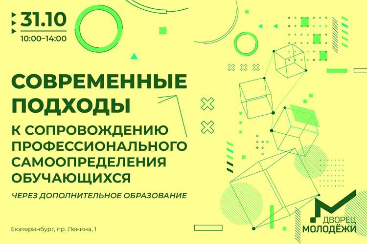 2. Задания и достижения