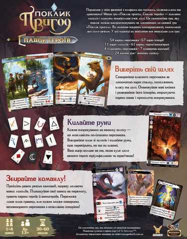 Расширение границ комфорта и переживание новых ощущений