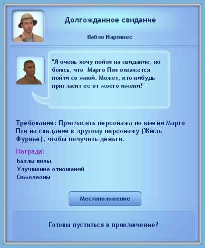Аналитическое мышление: как развить навыки анализа и принятия обоснованных решений
