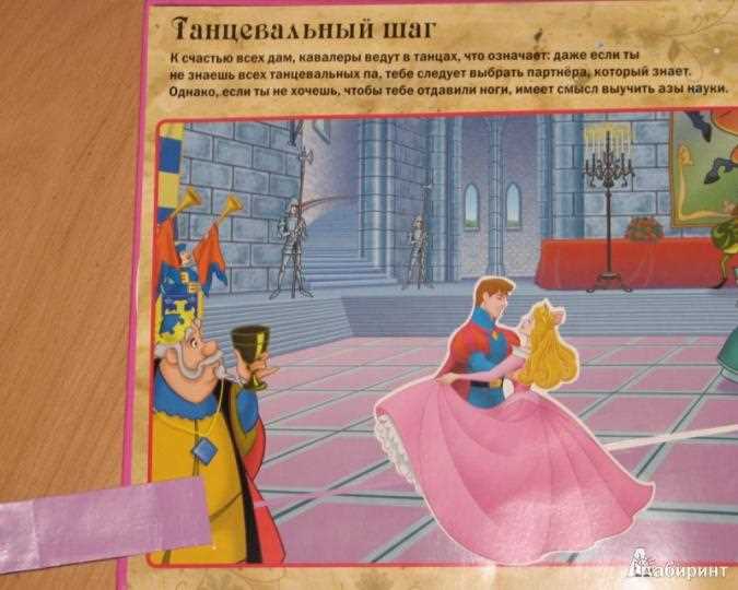  Погружение в мир фантастики и приключений 